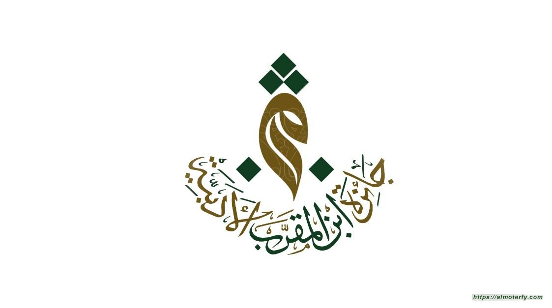 19 دولة تتنافس على جائزة ابن المقرب الأدبية